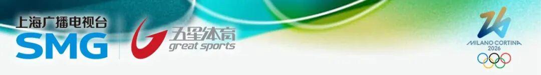 中国队夺得自由式滑雪空中技巧混合团体铜牌！本届冬奥会空中技巧2金3铜收官