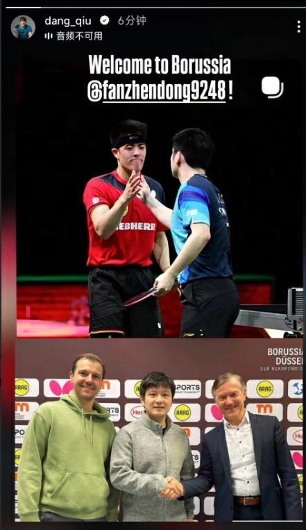 体育直播在线观看免费-邱党欢迎樊振东加盟：期待下赛季与你并肩作战！